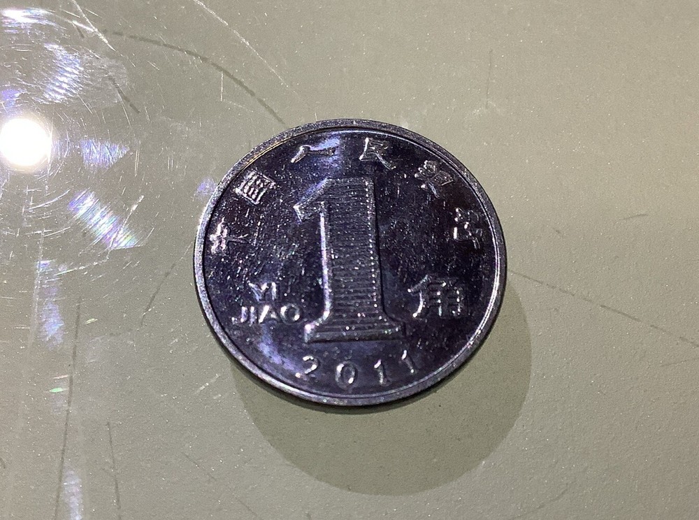China PRC 1 Jiao 2011 UNC