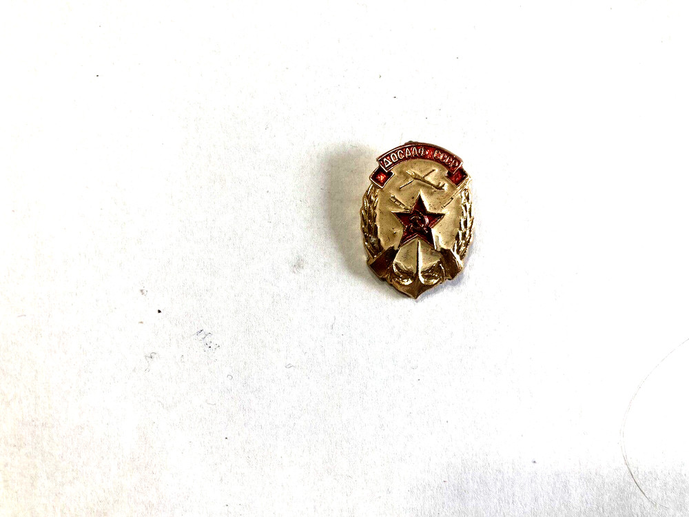 Original Soviet Russian Pin DOSAAF USSR