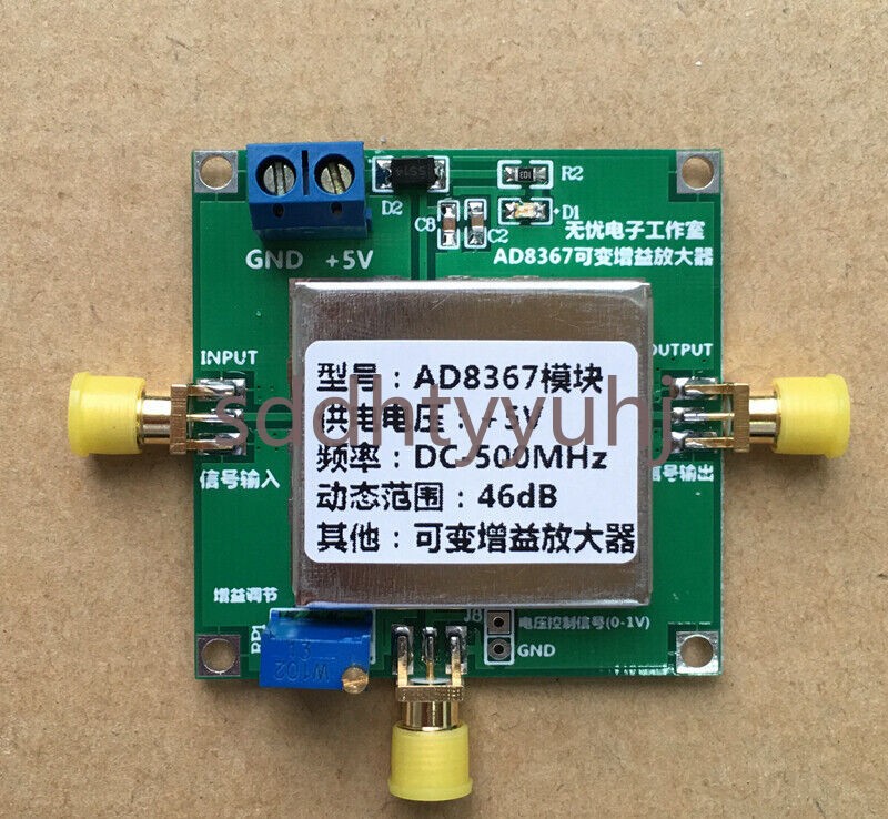 AD8367 1-500MHz RF Broadband Signal Amplifier Module 45dB linear Variable Gain