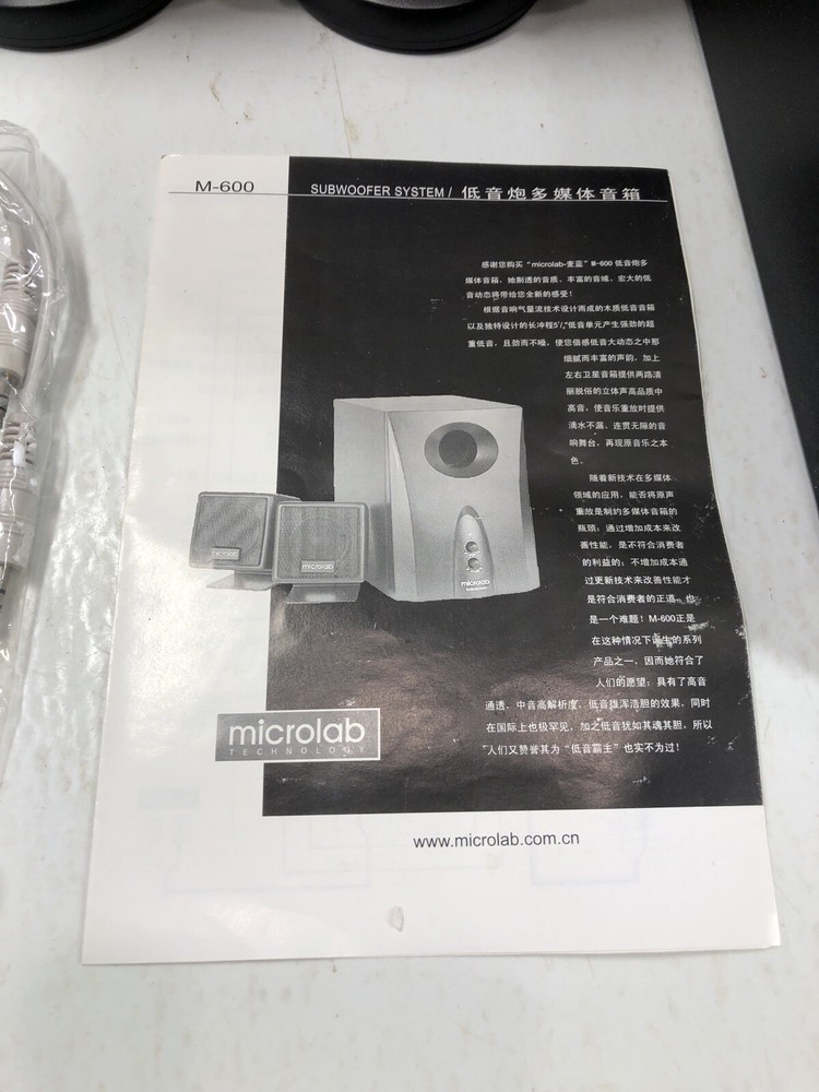 MICROLAB M-600 SPEAKER SYSTEM WITH SUBWOOFER 36 WATT Computer Phone AUX