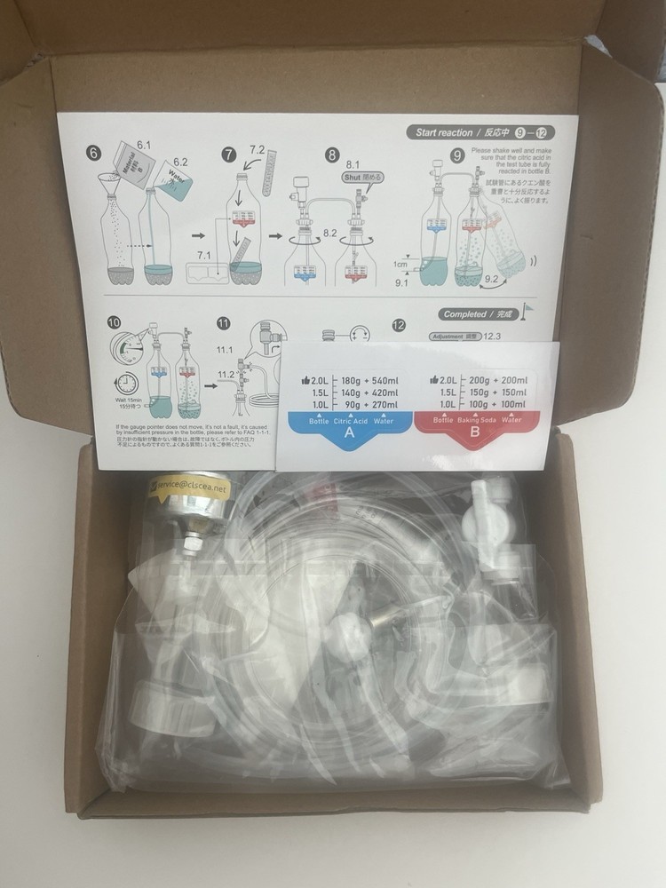 Clscea G200 Aquarium DIY CO2 Generator System Kit