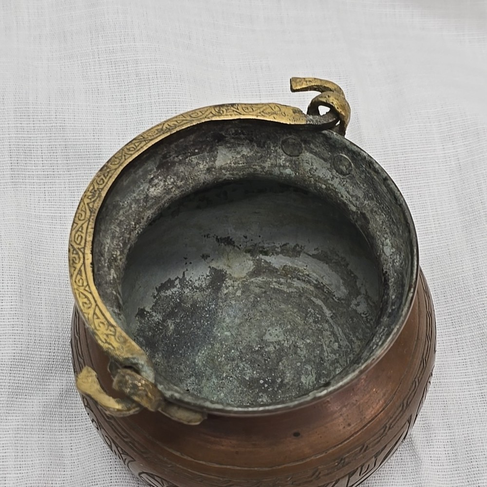 Vintage Middle Eastern Islamic Pot Engraved