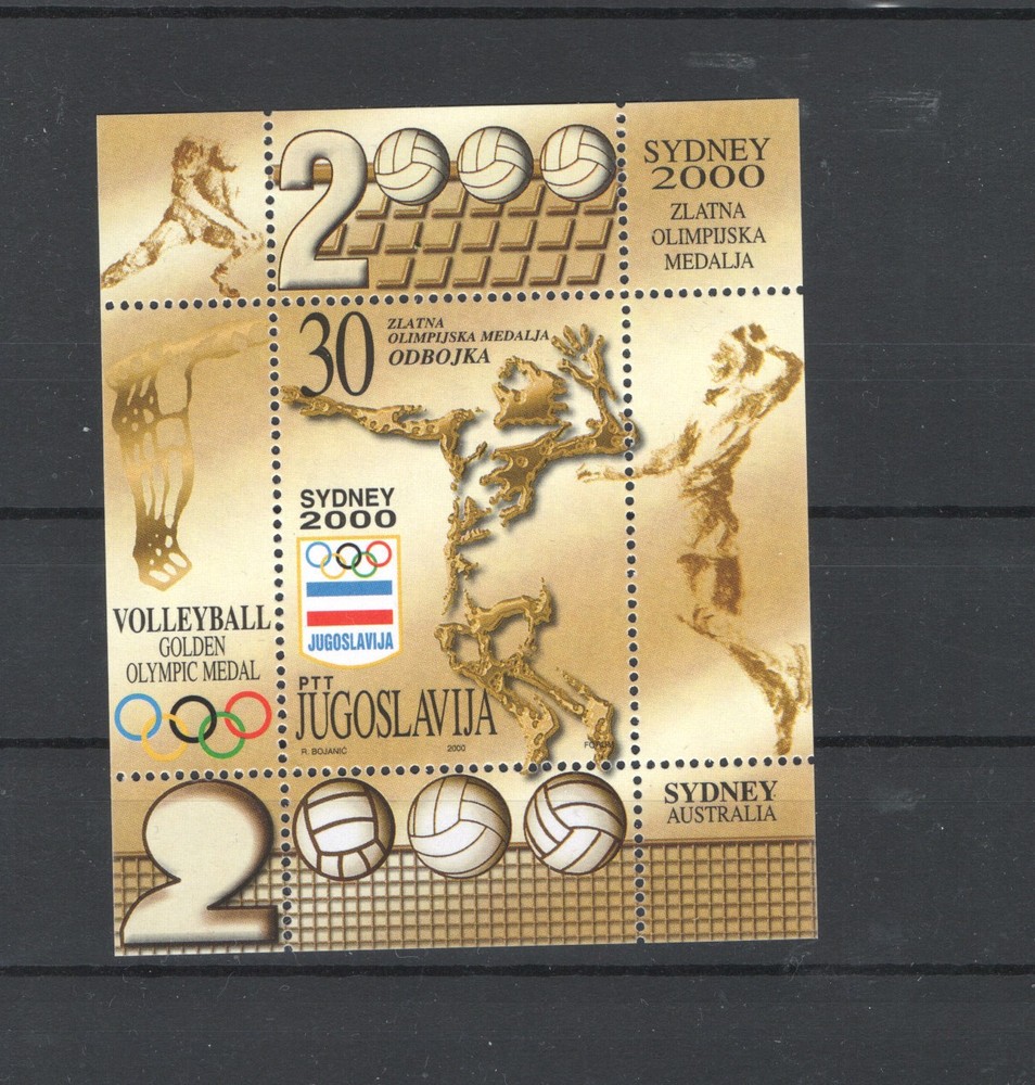 YUGOSLAVIA 2000 OLYMPIC MNH - 13131