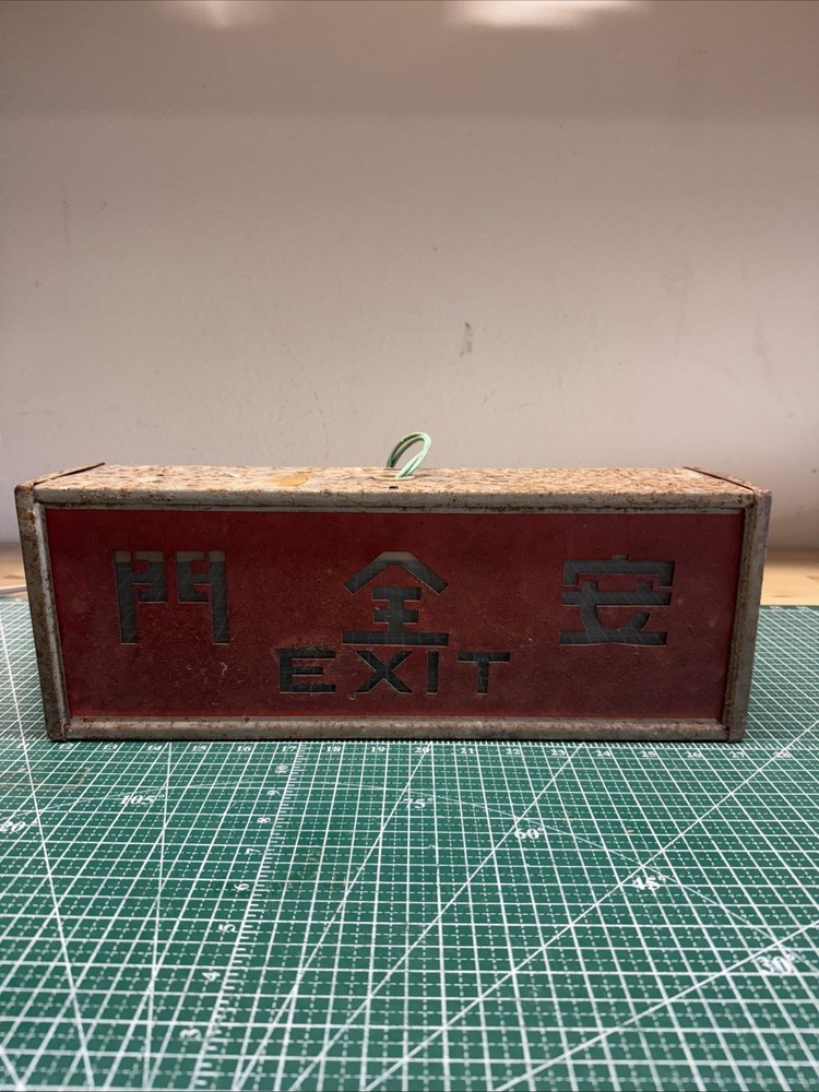 Vintage Underground Subway Chinese Exit Lightbox Sign Untested