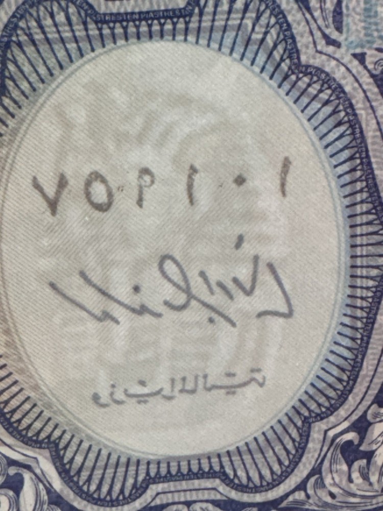 2006 Egypt 10 Piastres Banknote P# 191