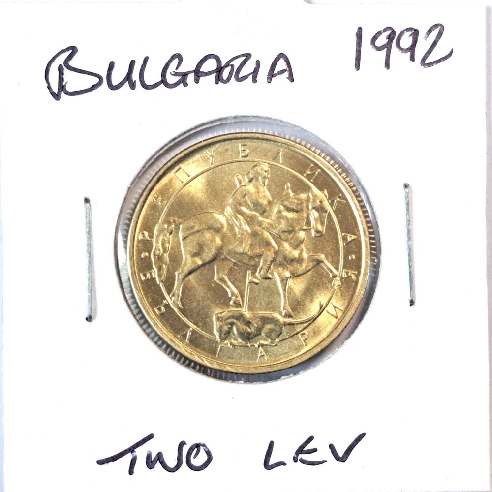@@@ A SUPERB  BULGARIA 1992 TWO LEV @@@