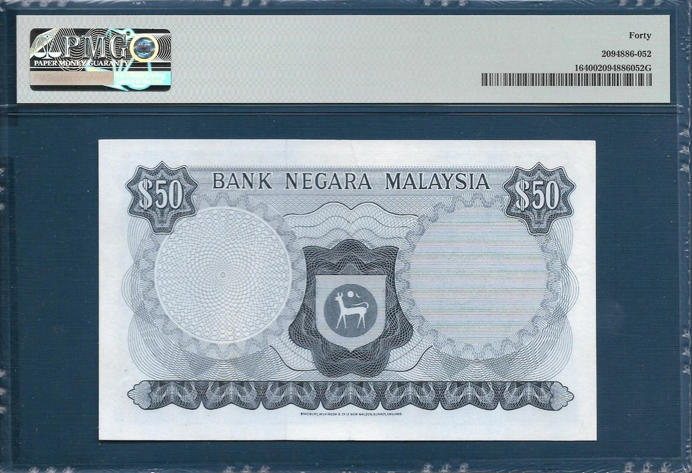 Malaysia 50 Ringgit, 1976, P 16, PMG 40 EF