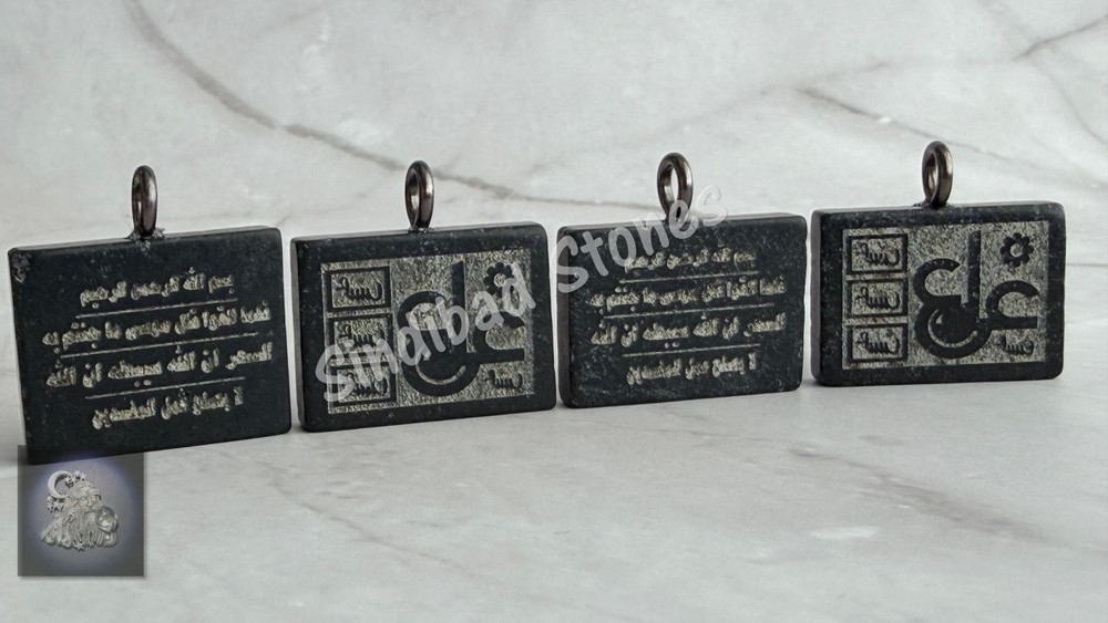 abbas abad stone حجر عباس اباد, تعليقة تحصين ضد السحر والتابعة - ينجذب للمغناطيس