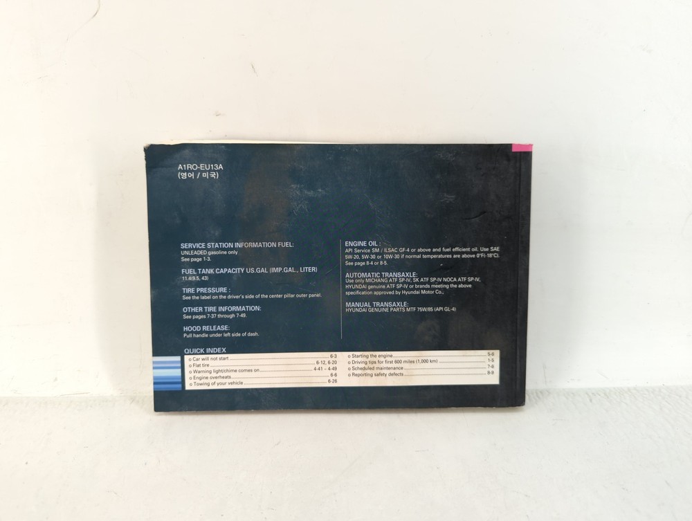 2012 Hyundai Accent Owners Manual Book Guide C8B5S
