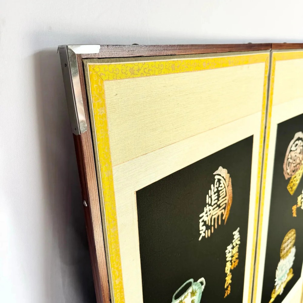 Vintage Chinese 6 Panel Screen/Room Divider