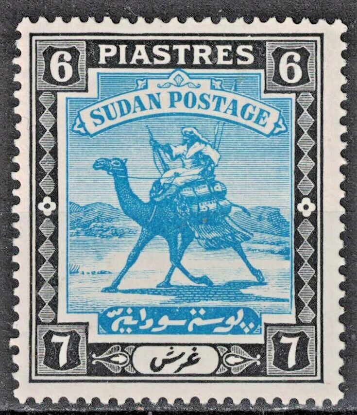 SUDAN:1927-40 SC#47 MLH Camel Post AP1744