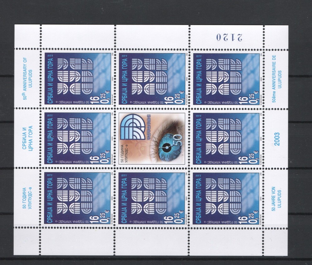 YUGOSLAVIA 2003 MNH - 13112