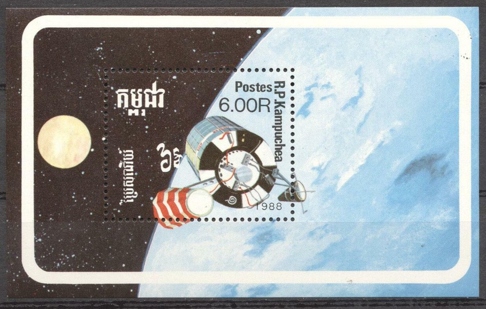 (178302) Space, Kampuchea