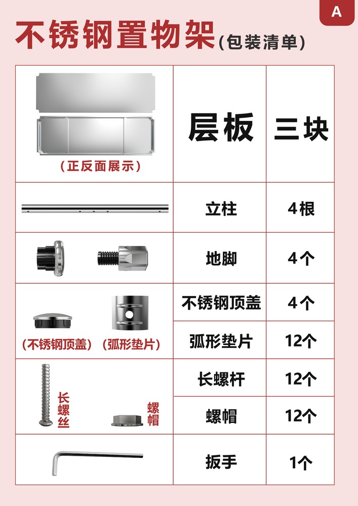 3 Layers Kitchen Shelf Shelving Rack Restaurant Shelves Rack Stainless Steel US