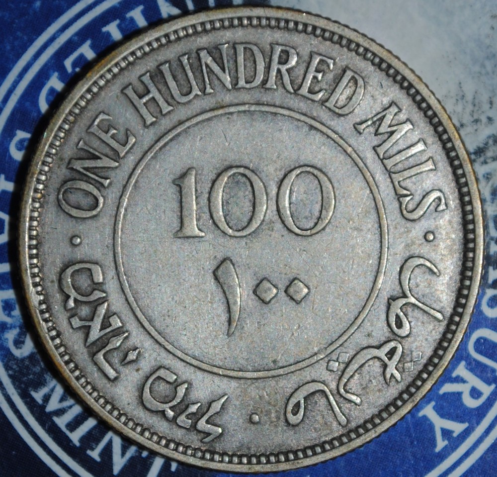 1931 Palestine 100 Mils {{{B354