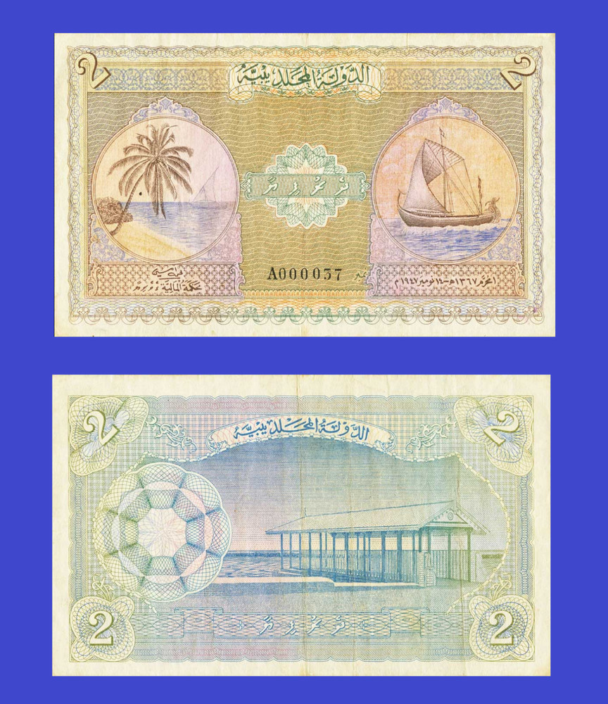maldives 2 rupee 1947 /- Copy