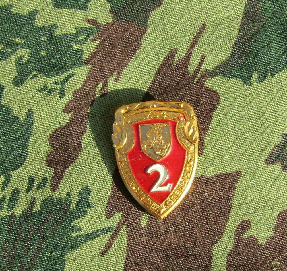 Belarus MVD Internal Troops 2nd Class Specialist. Old type