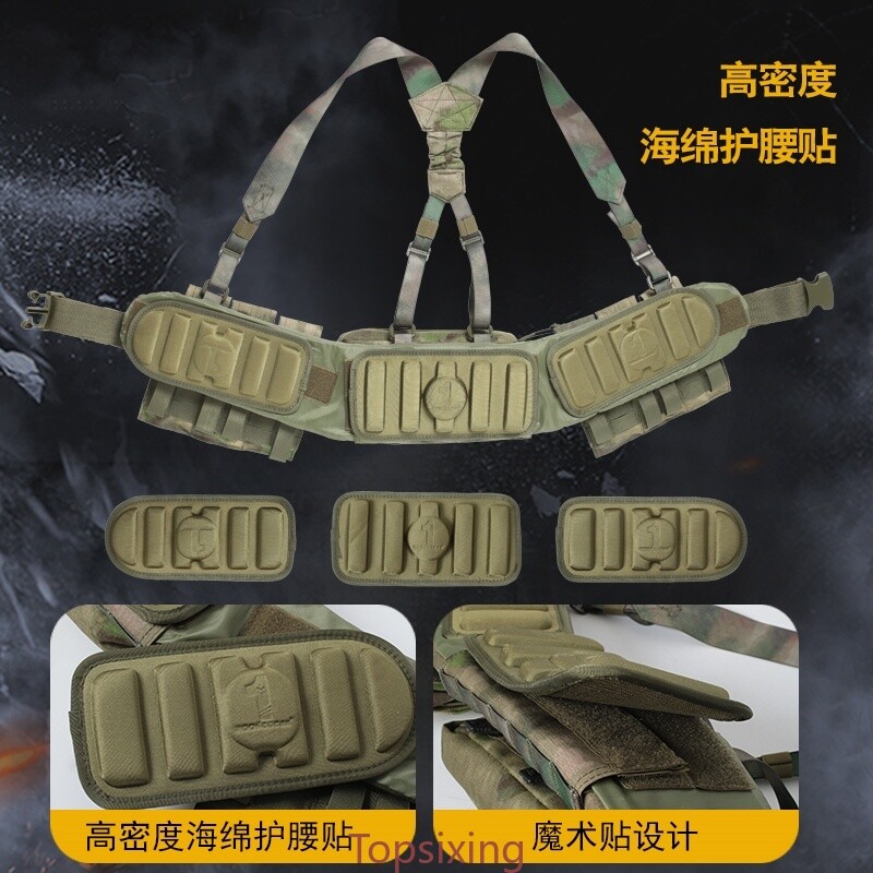 Russian A-10 Tactical FG Chest Rigs Multi-functional Belt