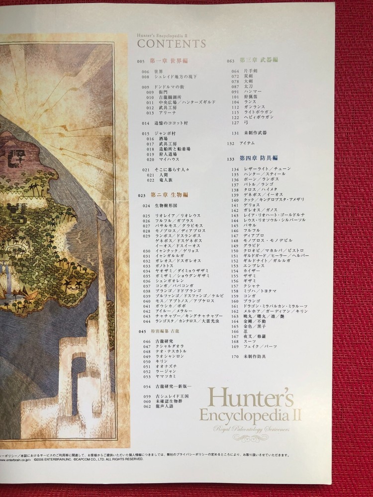 Hunter Encyclopedia 2 Monster Hunter 2 Setting Materials Collection Book
