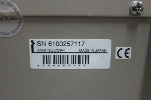 Anritsu MN938A Programmable Optical Attenuator