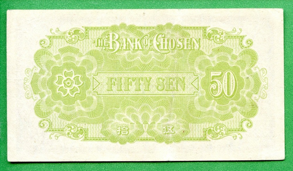 KOREA 1937 P 28A 50 SEN UNC