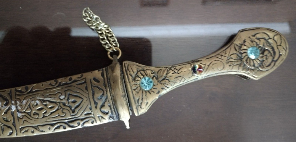 Vintage Brass Dagger & Sheath