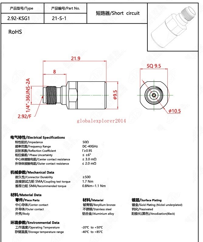 2.92mm Short Circuit Jack Calibration Kit for VNA Vector Network Analyzer