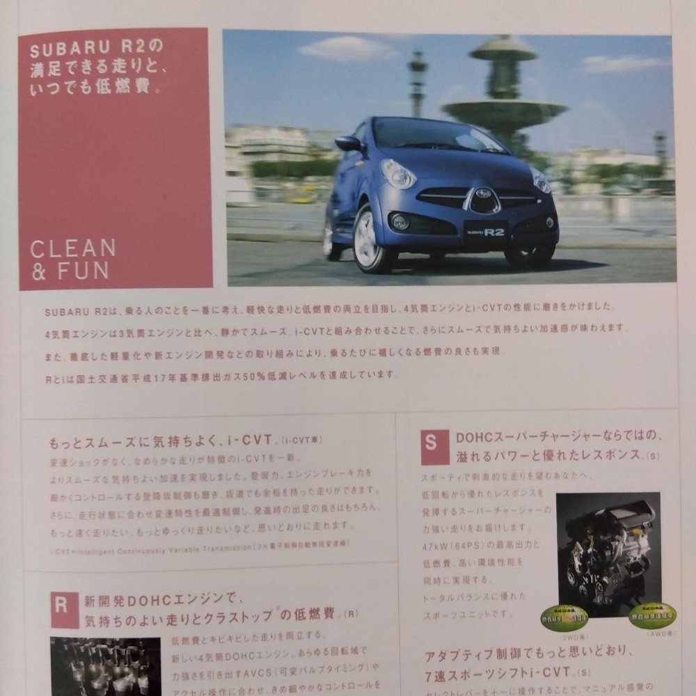 Subaru R2 2004 Catalog Set, Compact Hatchback, Excellent Condition
