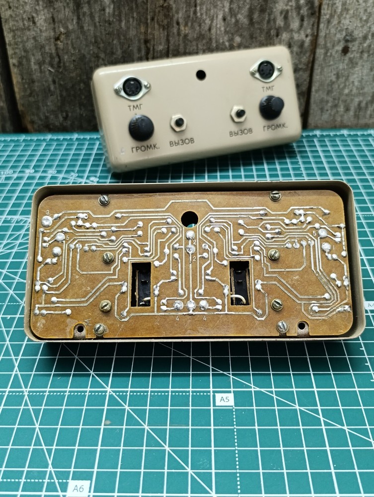 2 pieces of Soviet communications equipment.