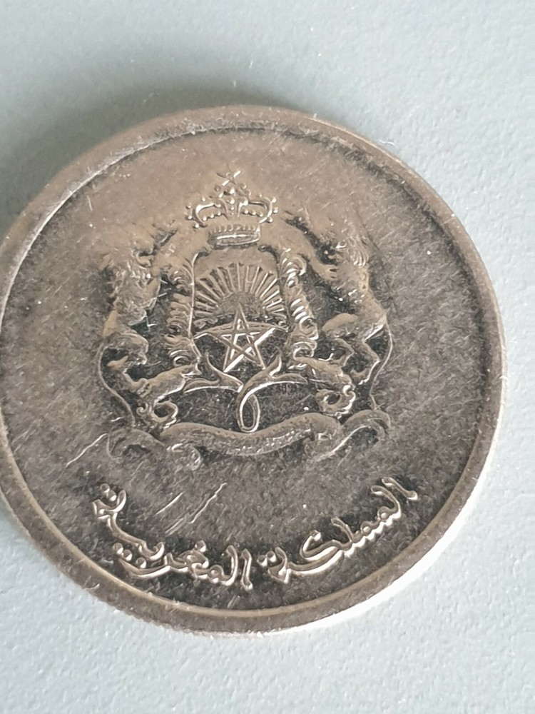 2012 & 2019 Morocco 1/2 Dirham Coin Moroccan Coins
