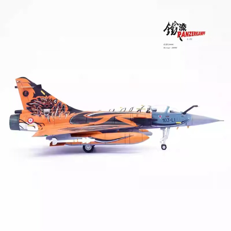 Phantom 2000 Fighter Model 2010 Tiger Show 1/72