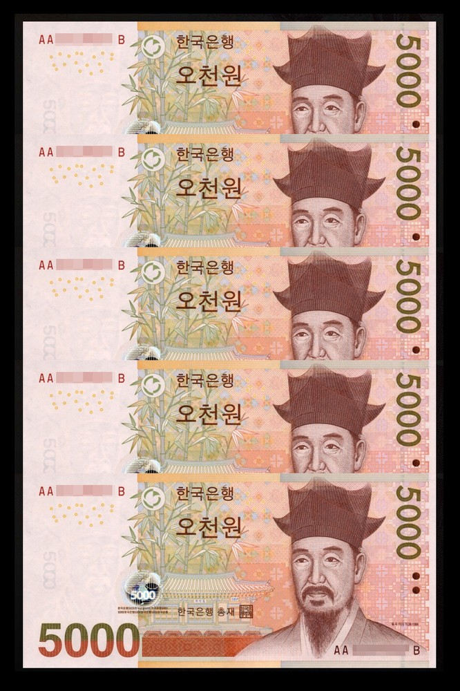 Korea South 2007 P-55 5000 Won x 5 Pcs Consecutive UNC