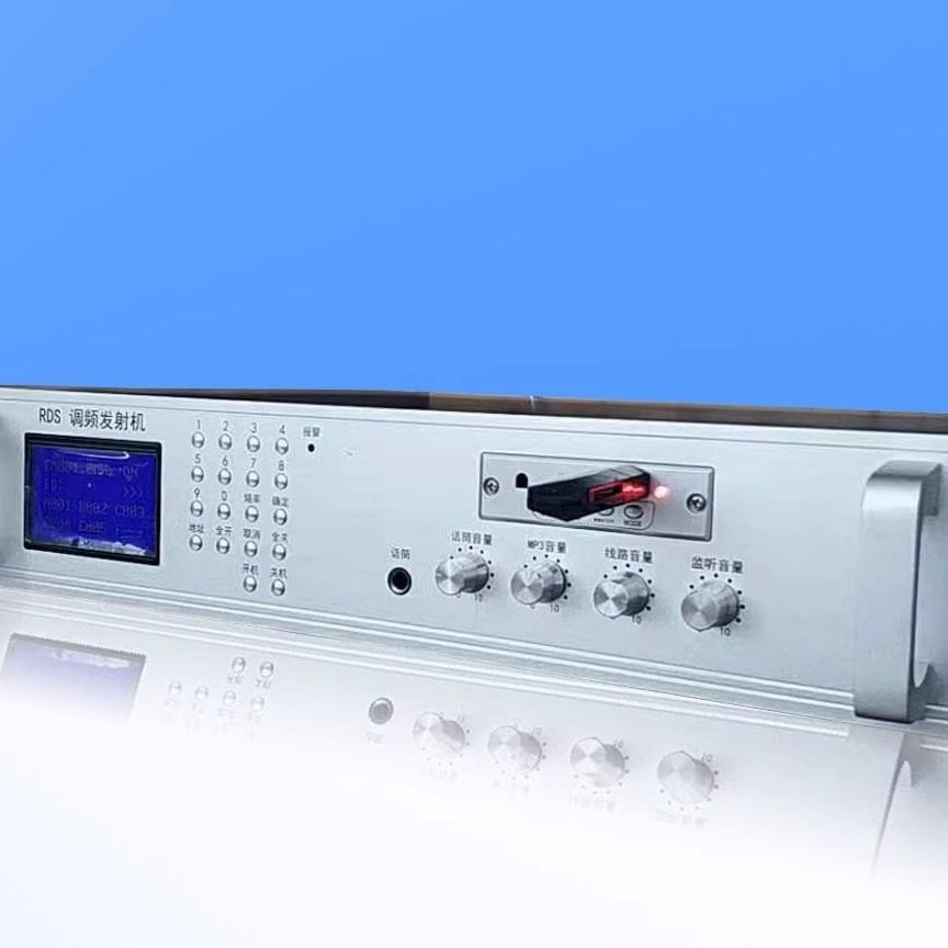 30W FM broadcasting FM transmitter wireless broadcasting system main unit