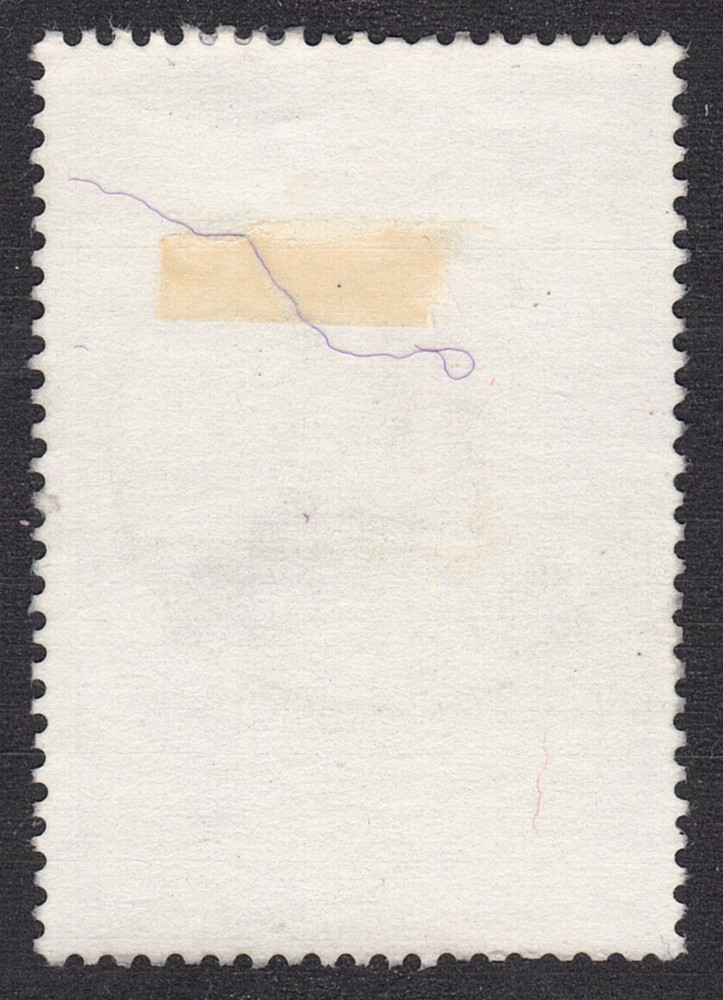 1972 Spain SC# 1729 - Aquatic Mole - Used -1