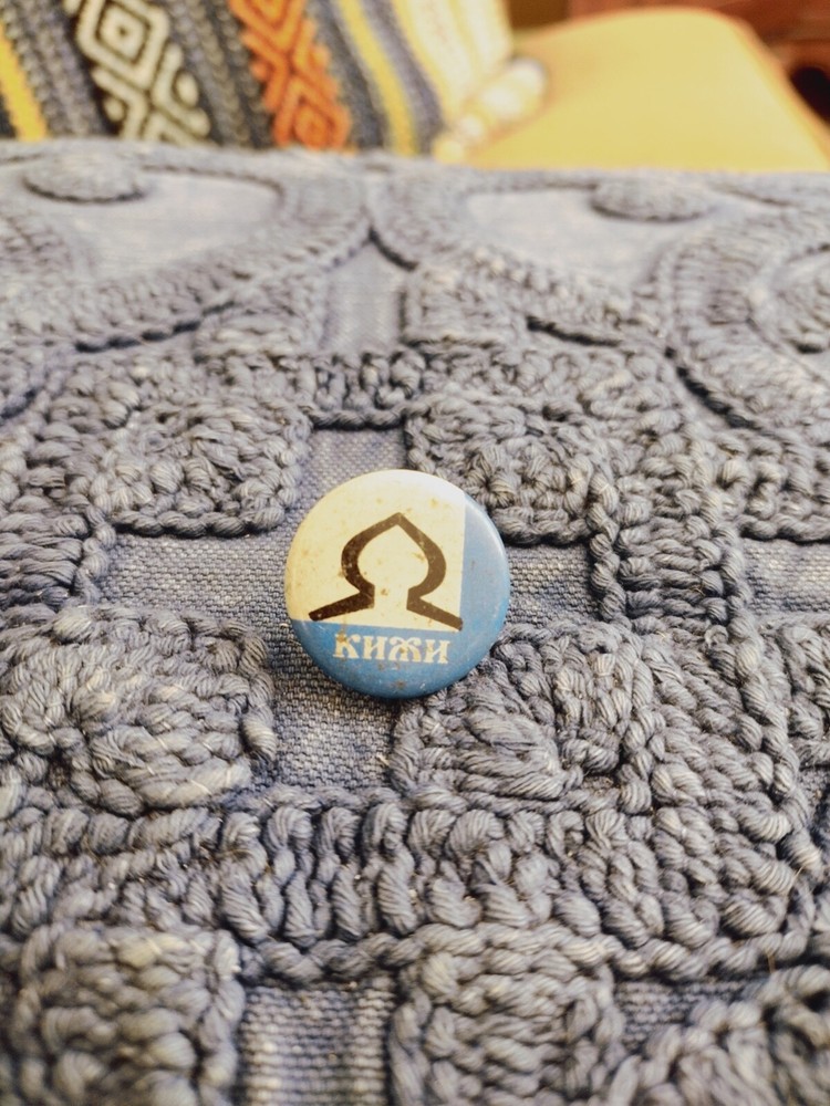 VINTAGE KIZHI ISLAND Lapel Button, Russia...
