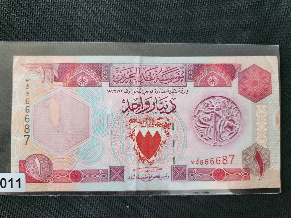 Bahrain - 2 Notes (010-011) - 1/2 & 1 Dinar Notes