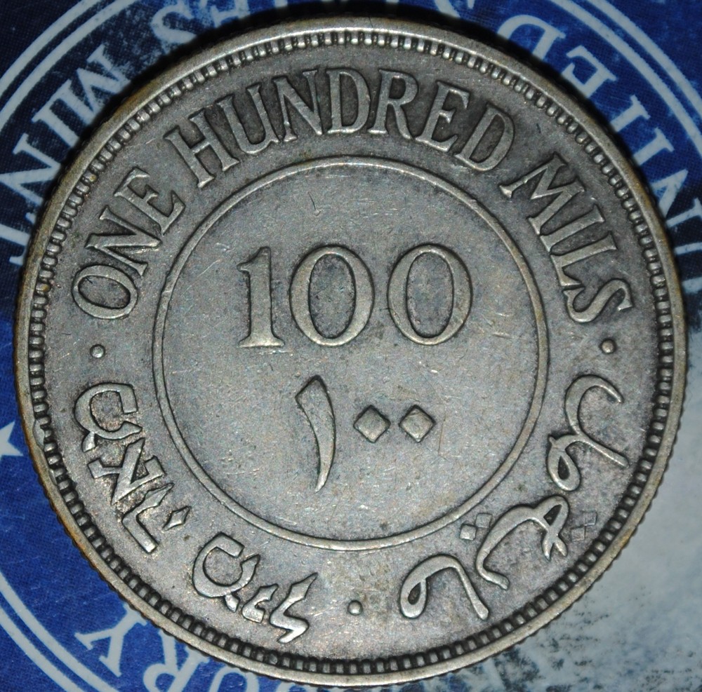 1931 Palestine 100 Mils {{{B354
