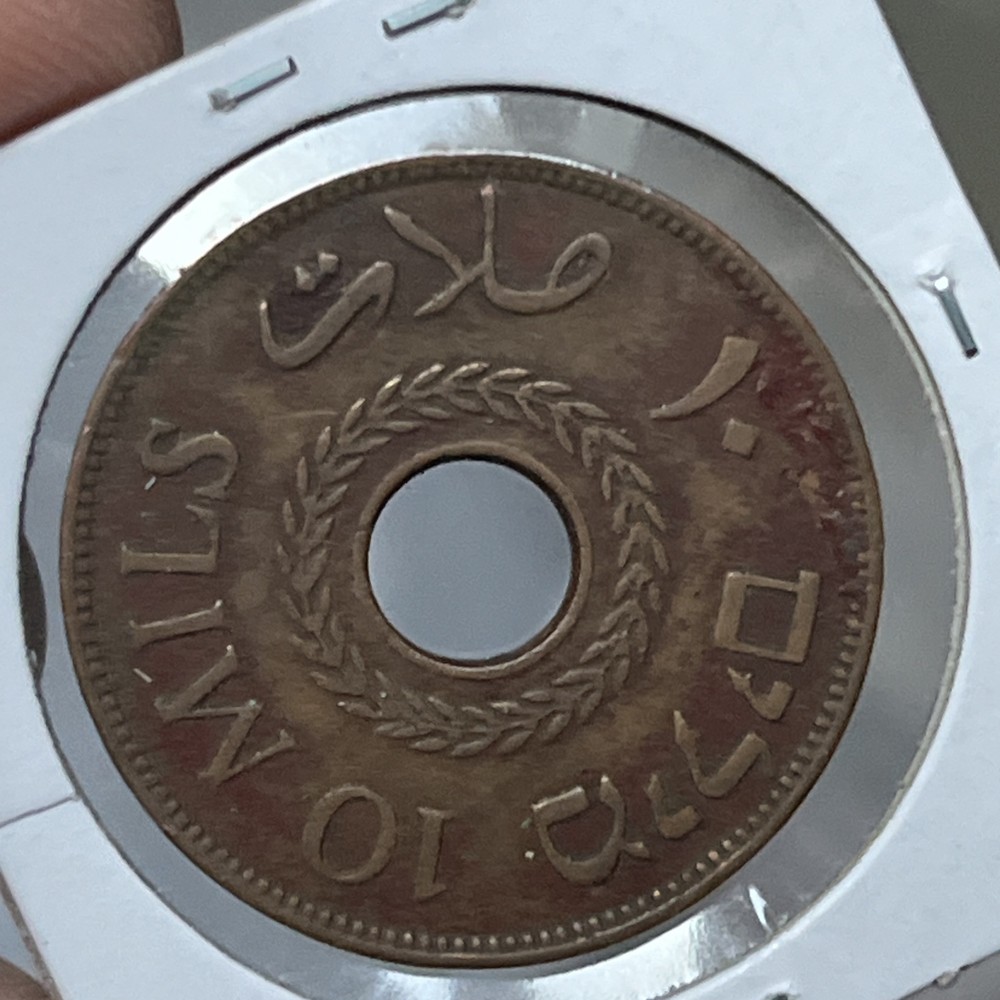 1942 PALESTINE 10 MILS