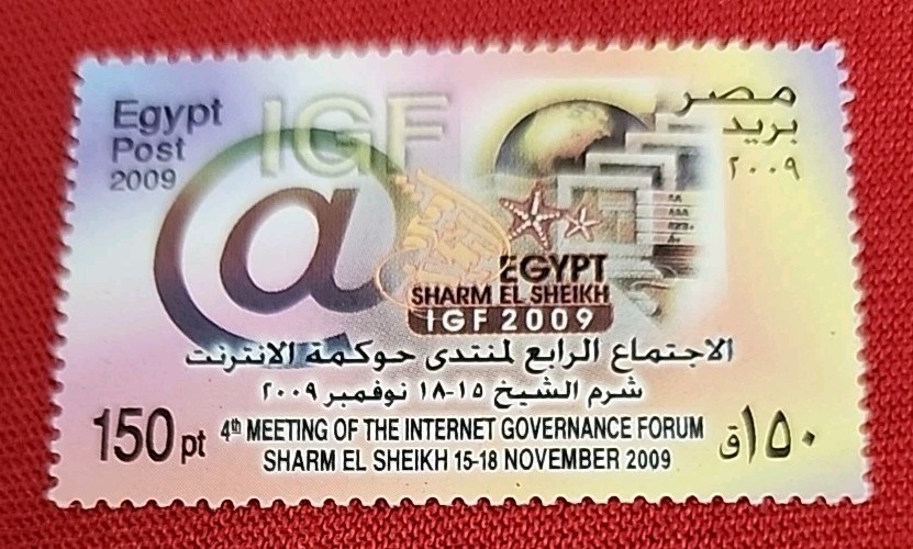 Egyptian Stamp MNH