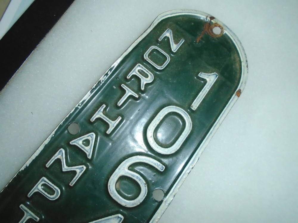 RARE BICYCLE LICENSE PLATE NORTH HAMPTON 10647