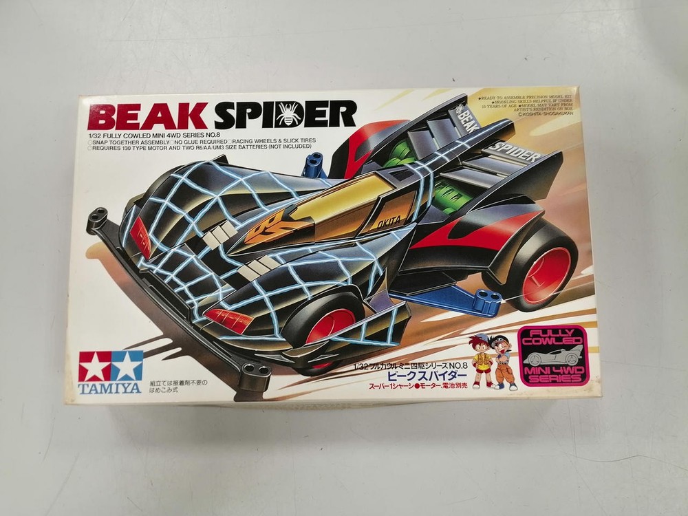 Tamiya Beak Spider