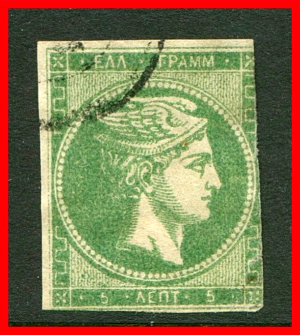 Greece Postage Stamp Scott 53, Used!! Gr667l
