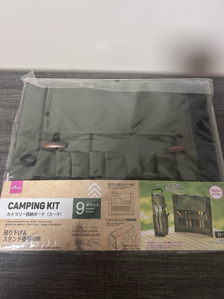 Cutlery strage pouch khaki For Camping