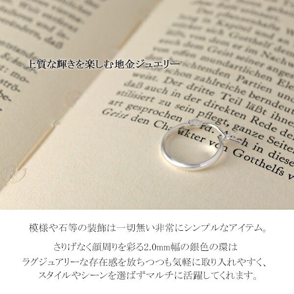 Sterling Silver 925 Plain Rounded Hoop Earring 14mm (Single)