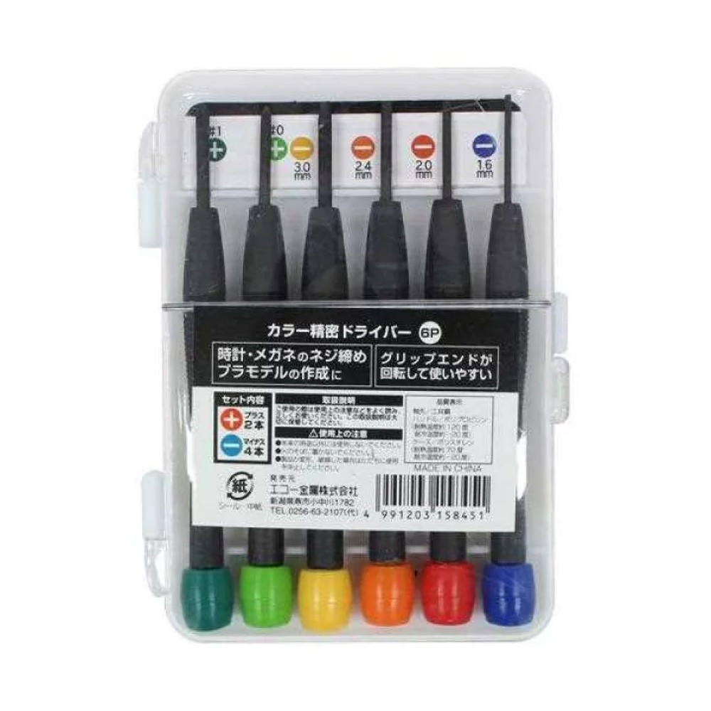 Precision Screwdriver Set 6 pcs with Case, Phillips & Flat Bits, Used