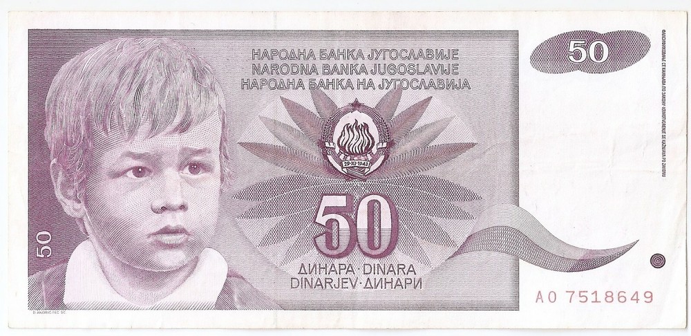 Yugoslavia 50 dinara 1990
