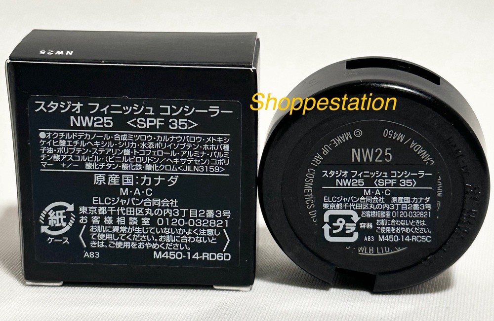 MAC Studio Finish Concealer SPF35 Shade NW25 Full Size 7g ( See Description )
