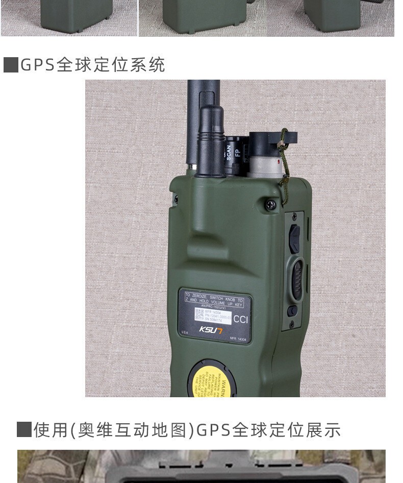GPS TCA PRC 152A Version Handset+KDU controller+C3 earphones+U94 PTT 4-piece set