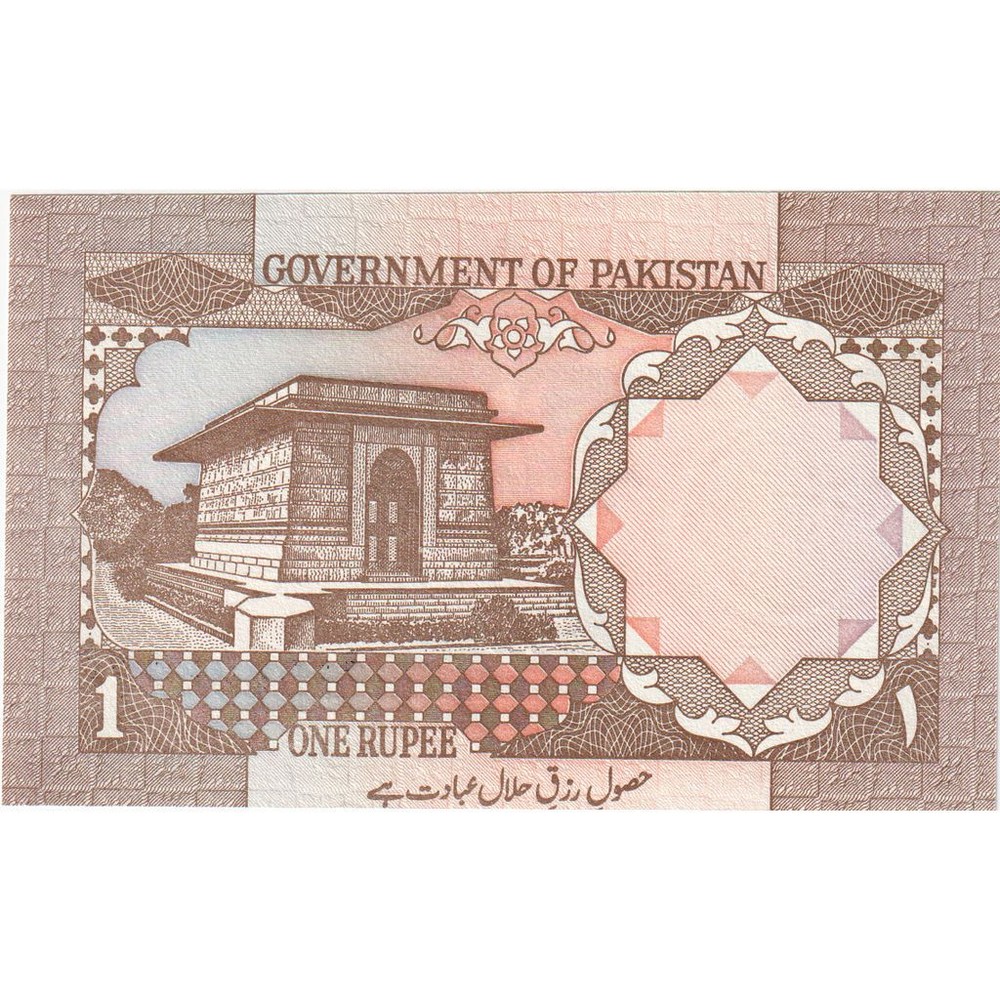 [#1231102] Pakistan, 1 Rupee, UNC
