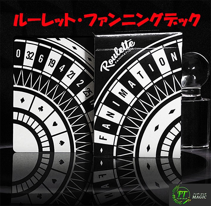 Roulette Fanning Deck
